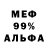 МЕТАДОН белоснежный Mel Laud