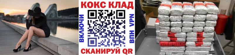 Cocaine Fish Scale  Купить  Лахденпохья 