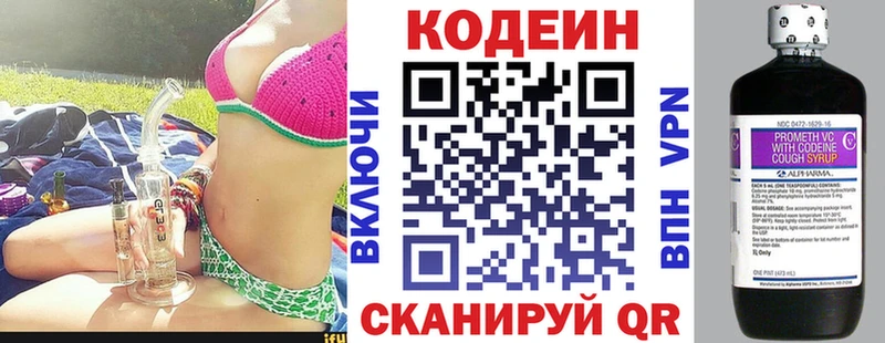 Codein Purple Drank  Купить  Лахденпохья 