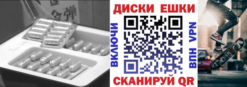 ЭКСТАЗИ Дубай  Купить закладки  Лахденпохья 