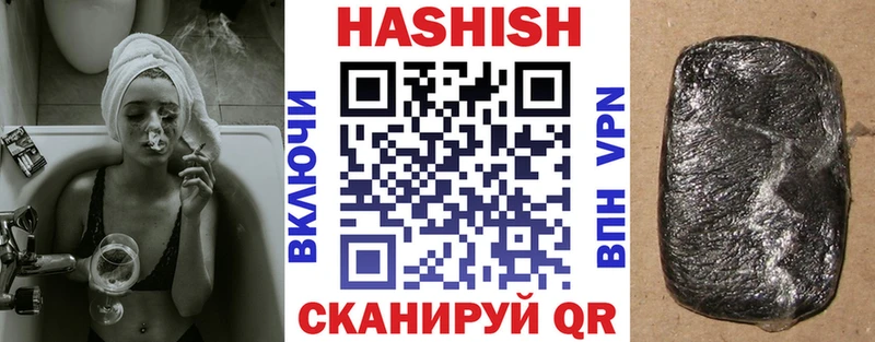 Купить закладки  Лахденпохья  ГАШИШ хэш 