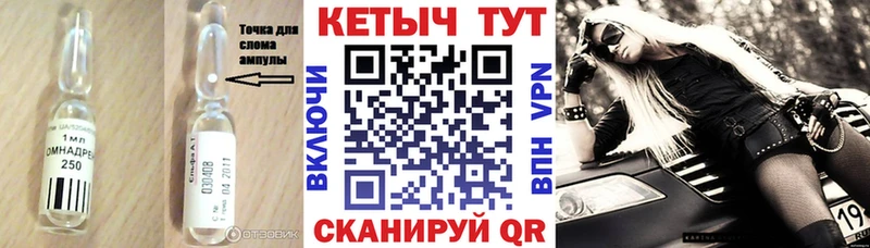 КЕТАМИН VHQ  Купить где  Лахденпохья 