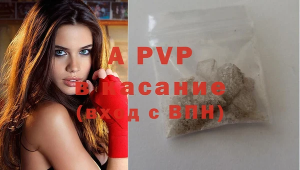 кристаллы Верхнеуральск