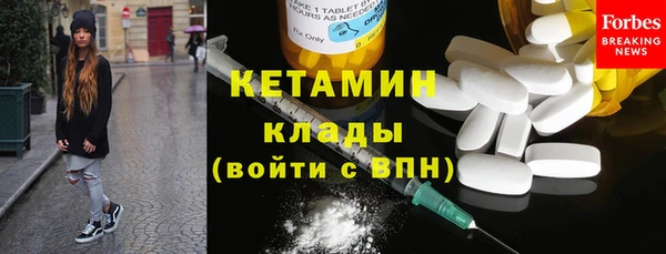 бутират Верхний Тагил
