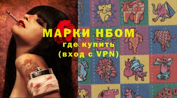 кокаин премиум Верея