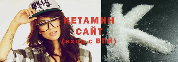 кокаин премиум Верея