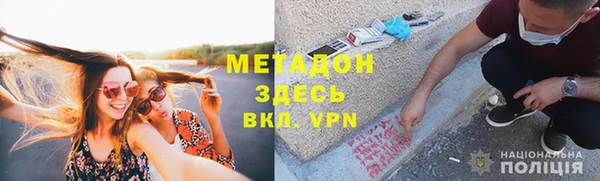 бутират Верхний Тагил