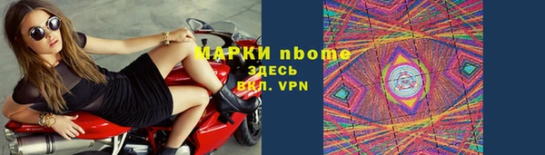 кокаин премиум Верея