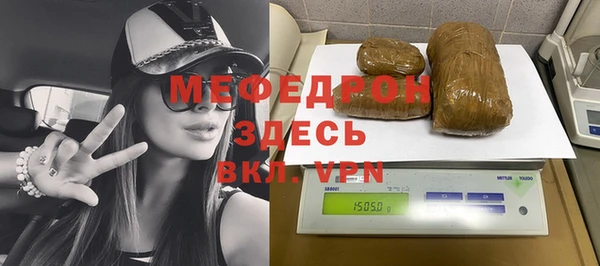кокаин премиум Верея