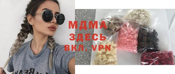 кокаин премиум Верея