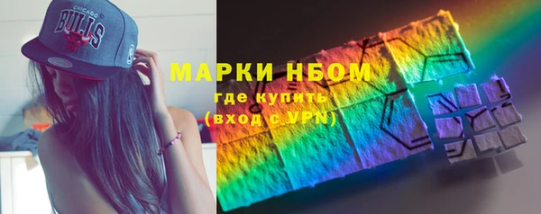 кристаллы Верхнеуральск