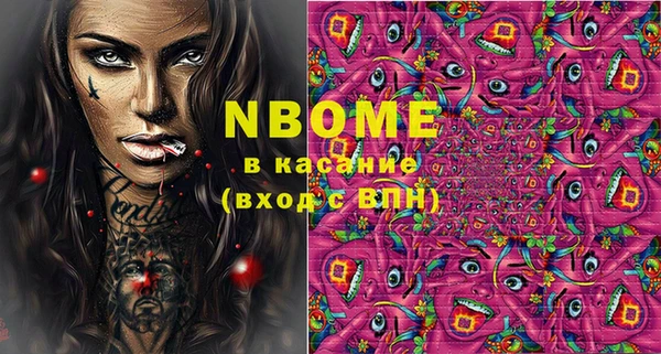 кокаин премиум Верея