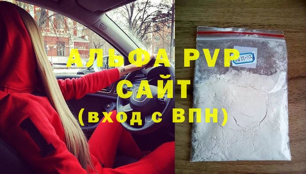 кристаллы Верхнеуральск