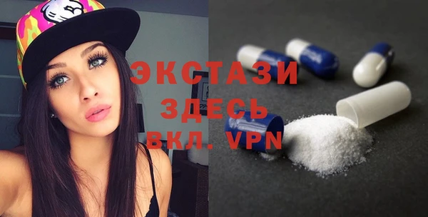 кристаллы Верхнеуральск