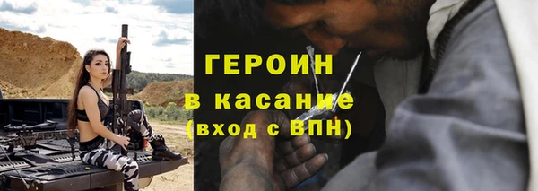 бутират Верхний Тагил