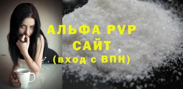 бутират Верхний Тагил
