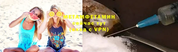 кристаллы Верхнеуральск