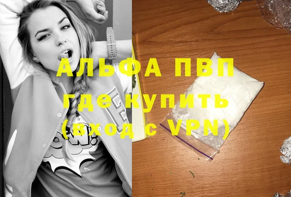 кристаллы Верхнеуральск