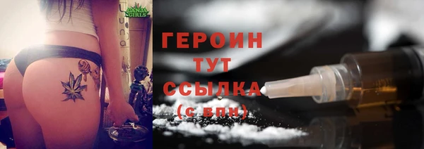 кокаин премиум Верея