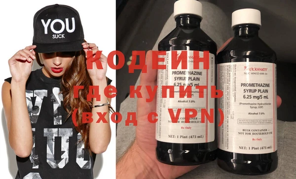 бутират Верхний Тагил