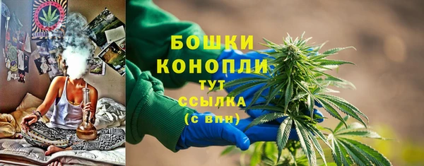 бутират Верхний Тагил