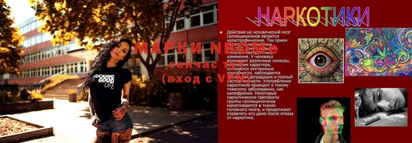 кристаллы Верхнеуральск