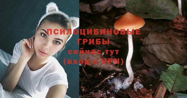 кристаллы Верхнеуральск