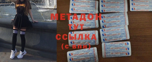 кристаллы Верхнеуральск