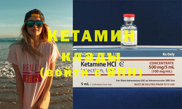 бутират Верхний Тагил