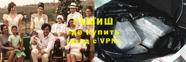 кристаллы Верхнеуральск