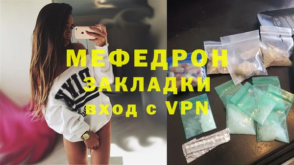 кокаин премиум Верея