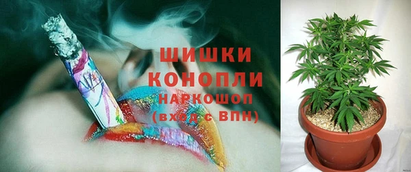 бутират Верхний Тагил