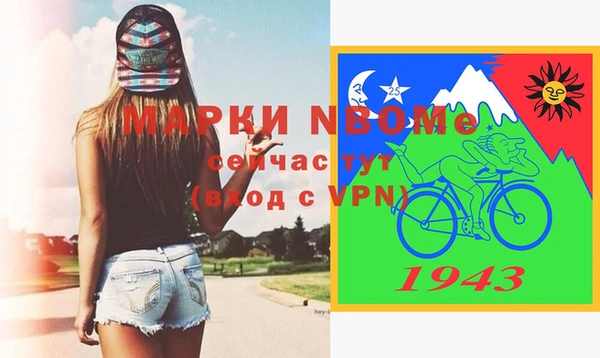 кокаин премиум Верея