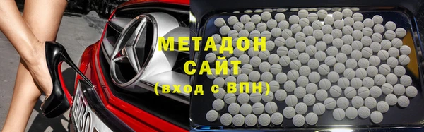 бутират Верхний Тагил