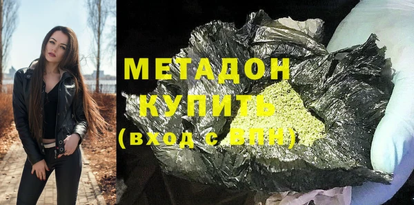 кристаллы Верхнеуральск