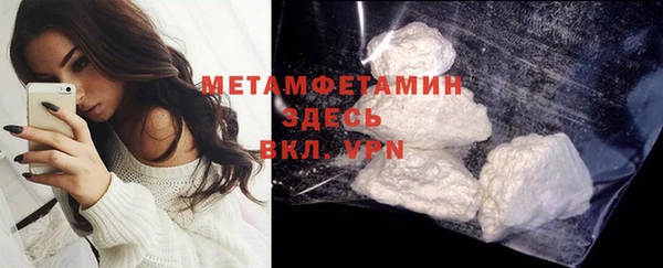 кристаллы Верхнеуральск