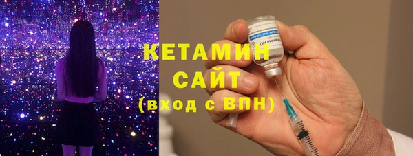 кокаин премиум Верея