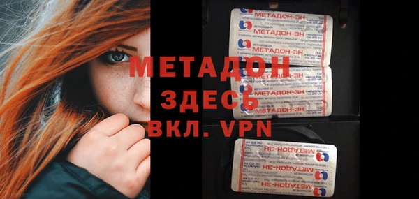 кристаллы Верхнеуральск