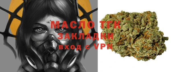 кокаин премиум Верея