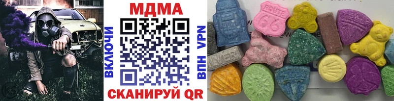 Купить где  Лахденпохья  МДМА crystal 