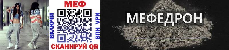 Купить где  Лахденпохья  МЕФ 4 MMC 